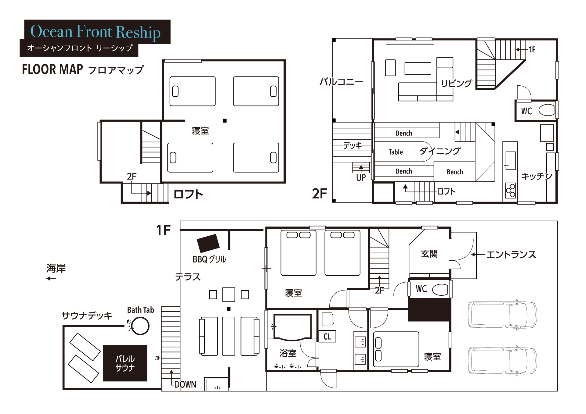 floormap reship